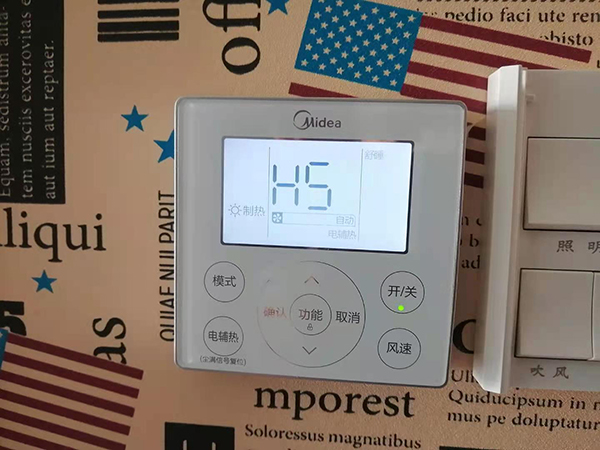 北关美的空调维修