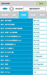 北关中央空调维修电话是多少