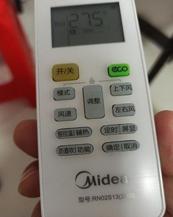 北关空调遥控器打不开